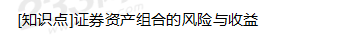 2019年中級財(cái)務(wù)管理考試真題答案