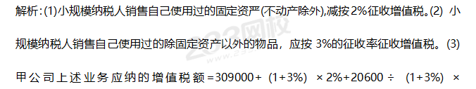 2019年中級(jí)經(jīng)濟(jì)法考試真題答案