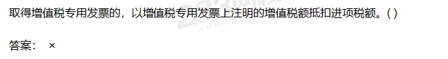 2019年中級經(jīng)濟法考試真題答案