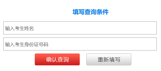 2019云南二級建造師成績查詢官網