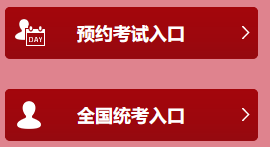 2019基金從業(yè)資格考試成績查詢官網(wǎng)