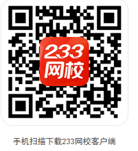 基金從業(yè)資格考試刷題APP