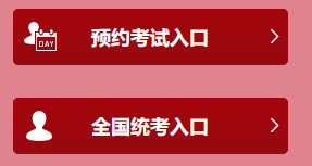 查詢基金從業(yè)資格考試成績(jī)