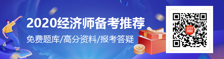 備考推薦app.png