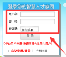 2019年廣州二級建造師網(wǎng)上證書郵寄流程圖