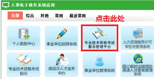 2019年廣州二級建造師網(wǎng)上證書郵寄流程圖