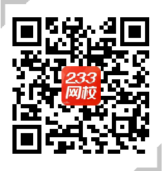 233網(wǎng)校中級(jí)會(huì)計(jì)題庫(kù)APP