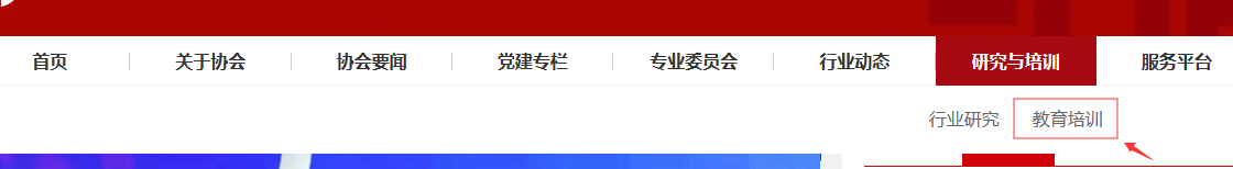 報名1.png