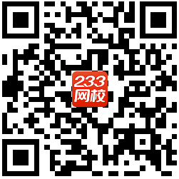 經(jīng)濟(jì)師APP