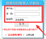 2019年廣州二級(jí)建造師現(xiàn)場證書領(lǐng)取流程圖