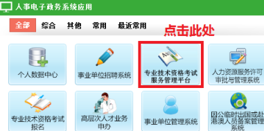 2019年廣州二級(jí)建造師現(xiàn)場證書領(lǐng)取流程圖