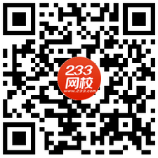 233網校APP