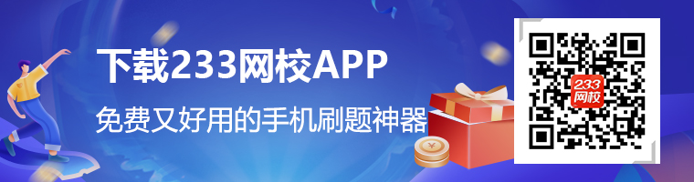 初級(jí)會(huì)計(jì)題庫APP.jpg