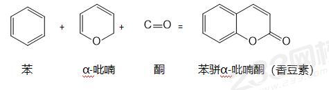 香豆素.jpg