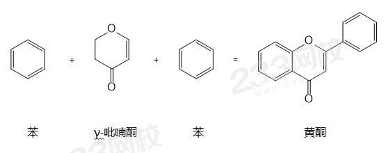 黃酮.jpg