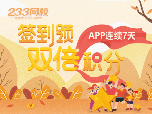 app7天簽到300-225.png