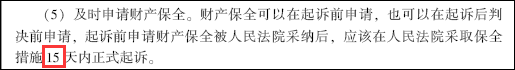 公司信貸3.png