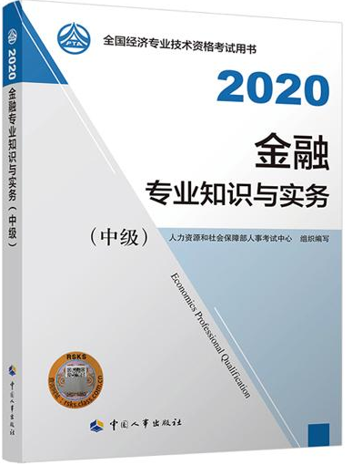 QQ截圖20200713175135.png