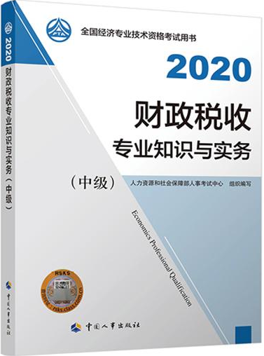 QQ截圖20200713180024.png