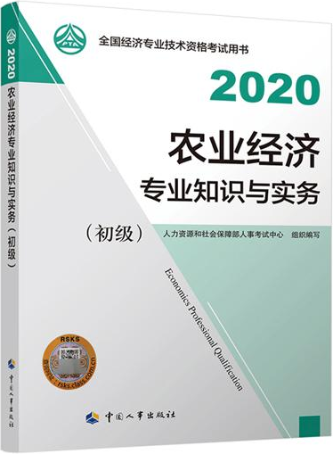 QQ截圖20200713182621.png