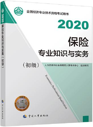 QQ截圖20200713183215.png