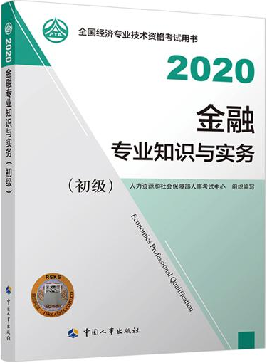 QQ截圖20200713183928.png