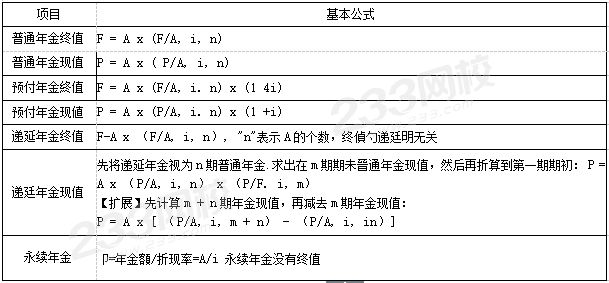 QQ截圖20200906193146.png