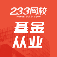 233網(wǎng)?；饛臉I(yè) (1).png