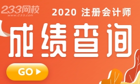 300x180成績查詢.jpg